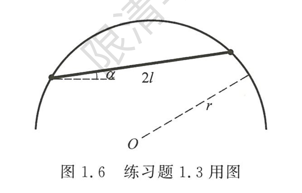 image-20250916180159519