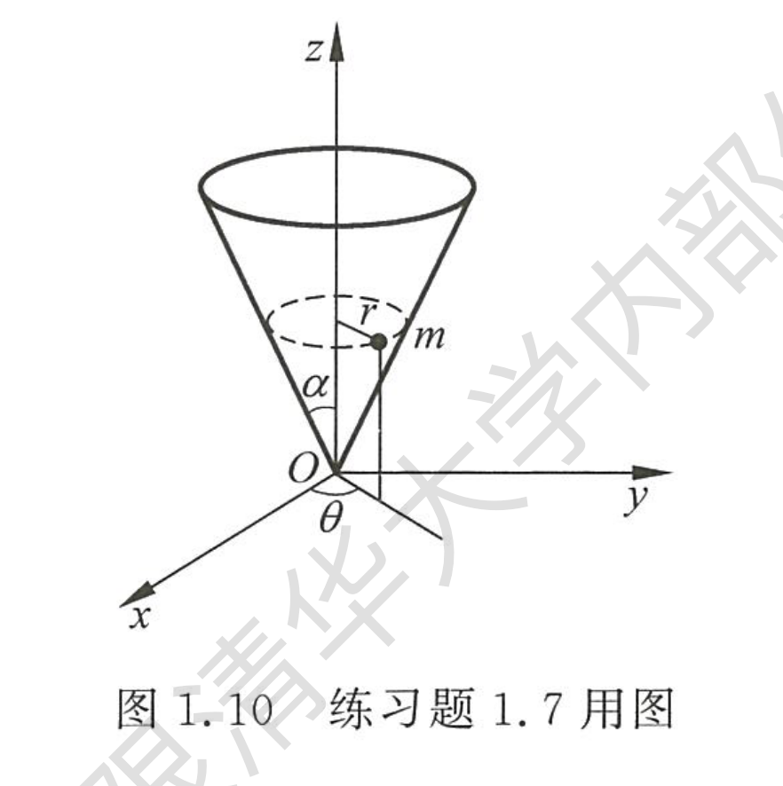 image-20250923165926721